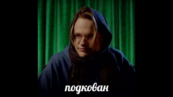 Scally Milano обложка