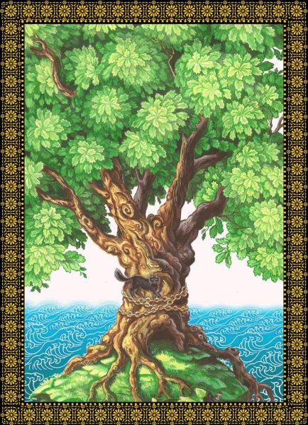 Сказки Пушкина у Лукоморья дуб зеленый