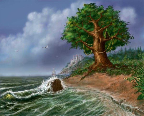 Сказки Пушкина у Лукоморья дуб зеленый