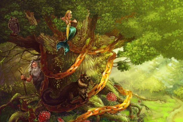 Иллюстрация к сказке Руслан и Людмила у Лукоморья дуб зеленый