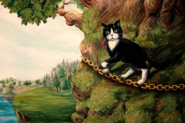 Лукоморье кот ученый