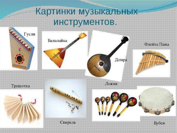 Раскраска музыкальные инструменты для детей