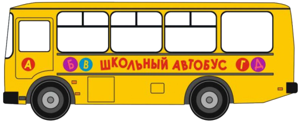 Автобус рисунок