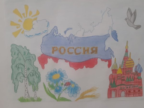 Рисунок мы граждане России
