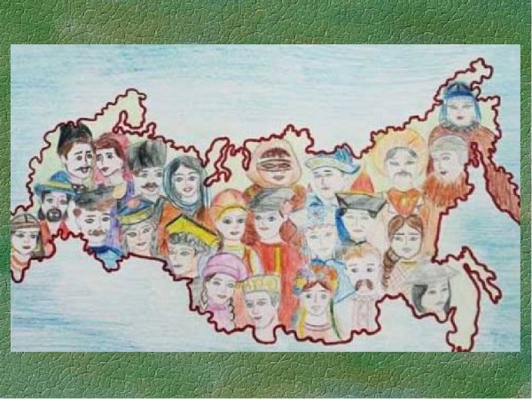 Многоликая Россия конкурс рисунков