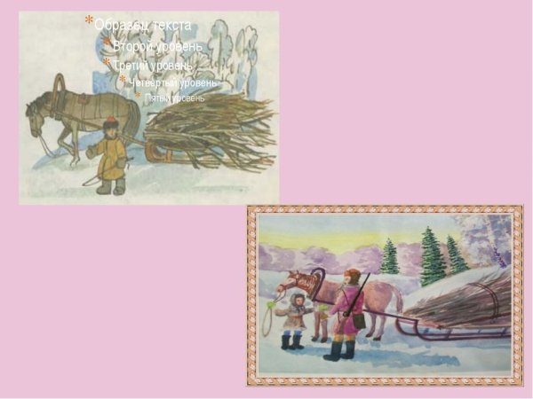 Мужичок с ноготок Некрасов класс