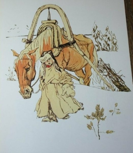 Николай Некрасов мужичок с ноготок