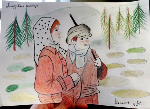 Пришвин кладовая солнца иллюстрации