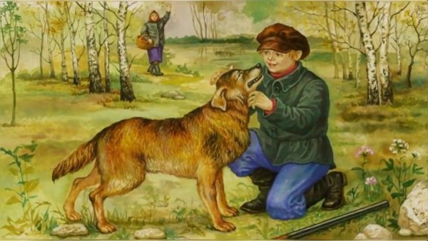 Пришвин кладовая солнца