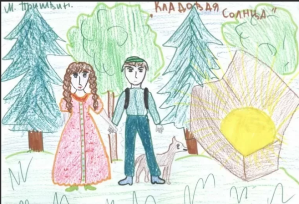 Кладовая солнца рисунки детей