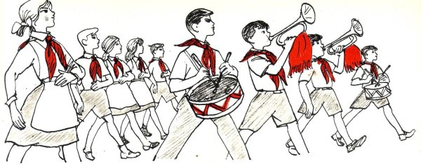 Пионер рисунок