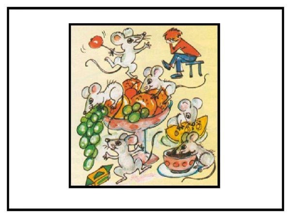 Мышиная возня фразеологизм