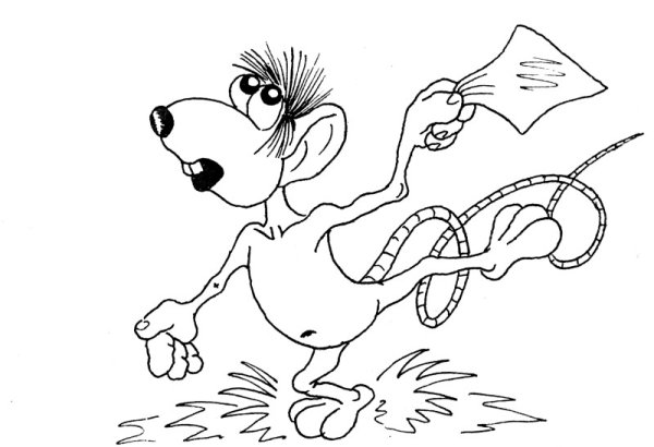 Мышиная возня