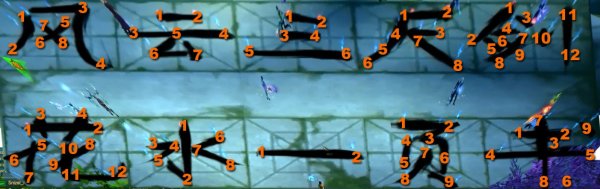 Perfect World море иллюзий