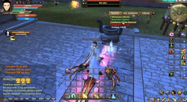 Перфект ворлд мемуары