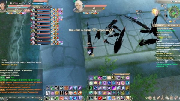 ПВ море мемуары