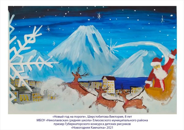 Рисунки на новый год
