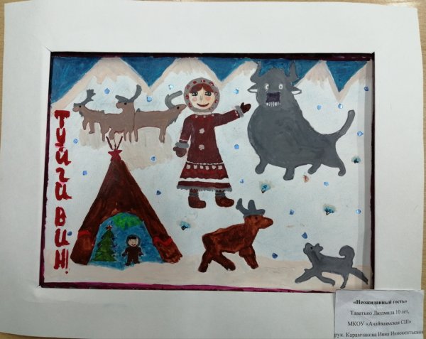 Рисунок на тему Новогодняя Камчатка