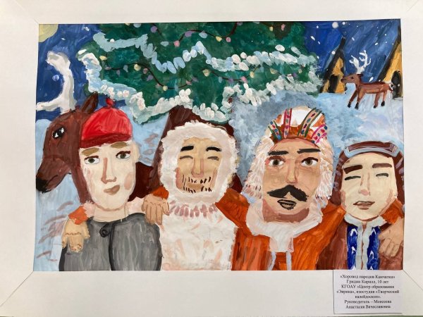 Рисунок на тему Новогодняя Камчатка