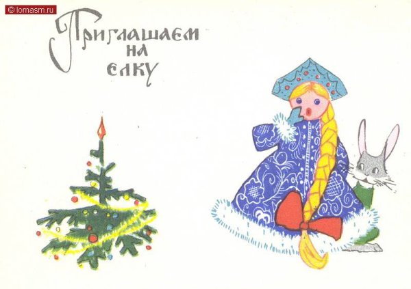 Открытки Ирины Искринской