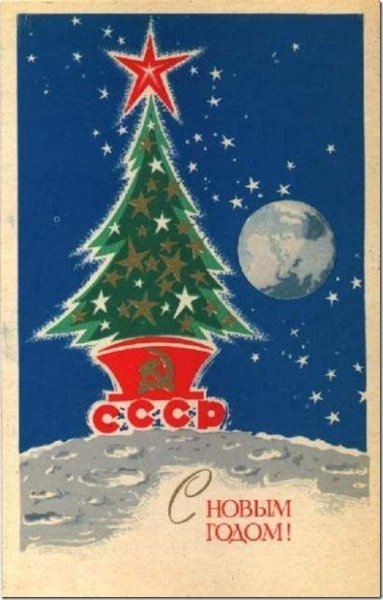 Новогодние открытки в стиле СССР