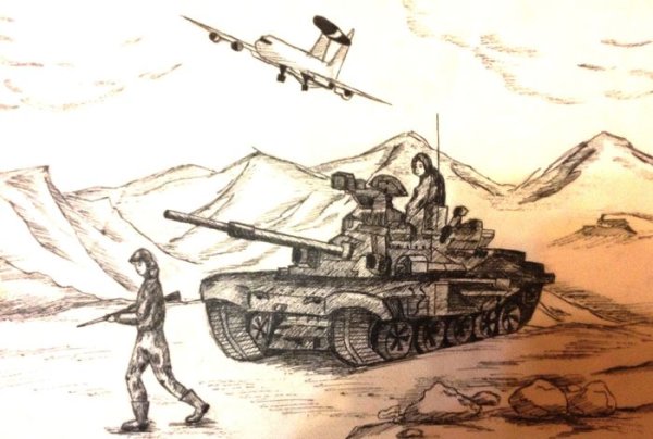 Раскраска война в Афганистане