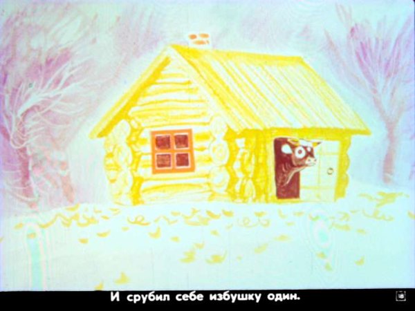 Иллюстрация зимовье зверей Лешко