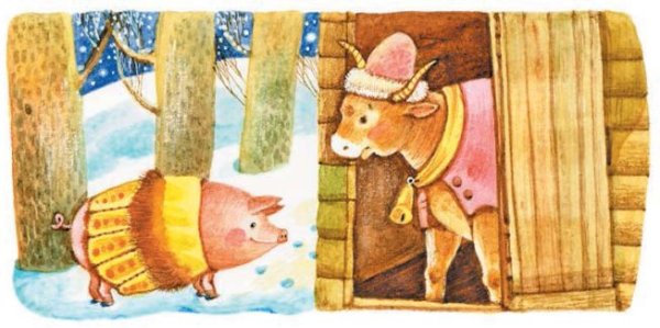 Иллюстрации к русской народной сказке зимовье