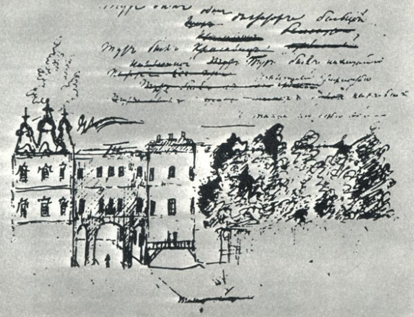 Лицей рисунок а с Пушкина на рукописи