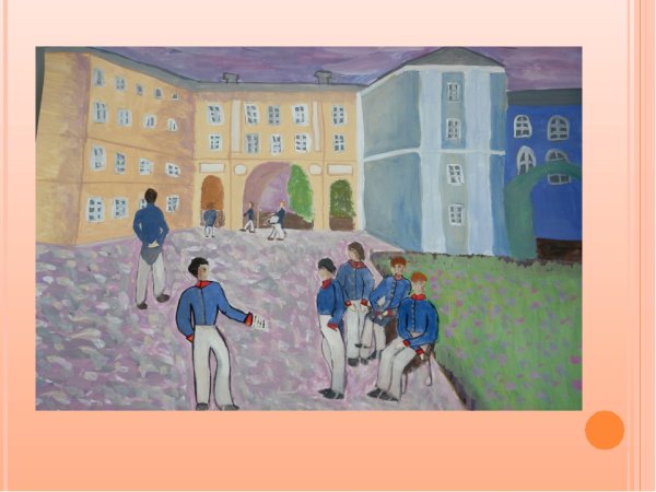 Царскосельский лицей рисунок Пушкина