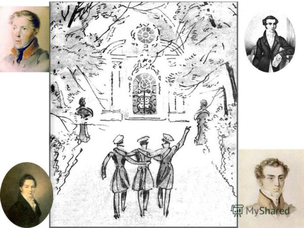 Карикатуры Пушкина Царскосельского лицея