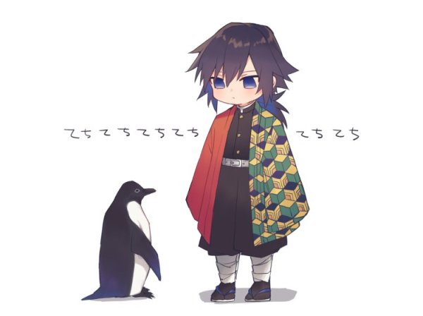 Гию Томиока маленький