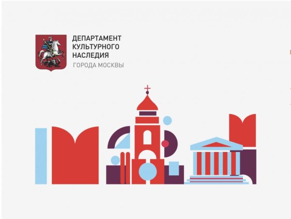 Культурное наследие логотип