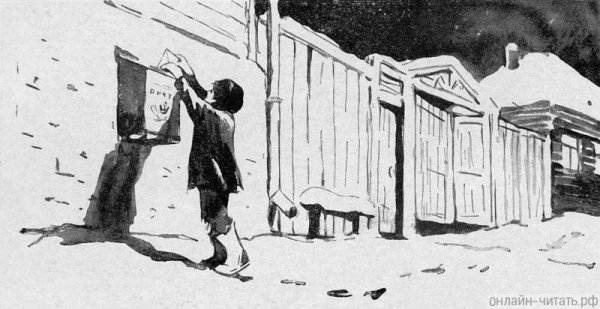 Иллюстрация к произведению Ванька Чехов