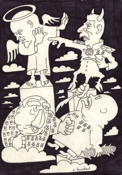 Александр Зиновьев Горбачевизм