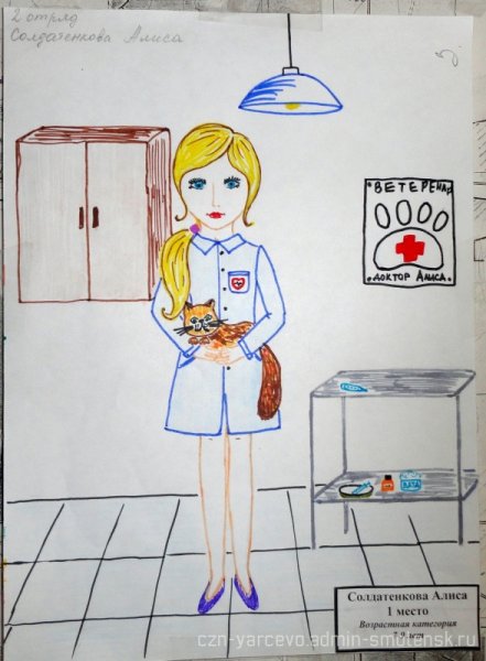 Конкурс рисунков моя профессия