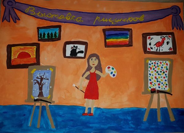 Конкурс моя профессия