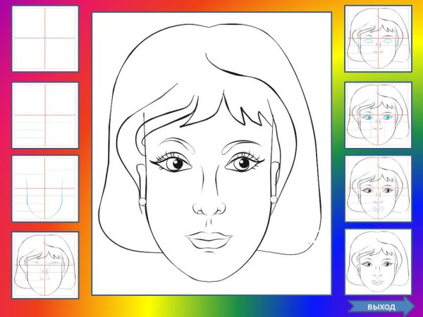 Контур лица для рисования для детей