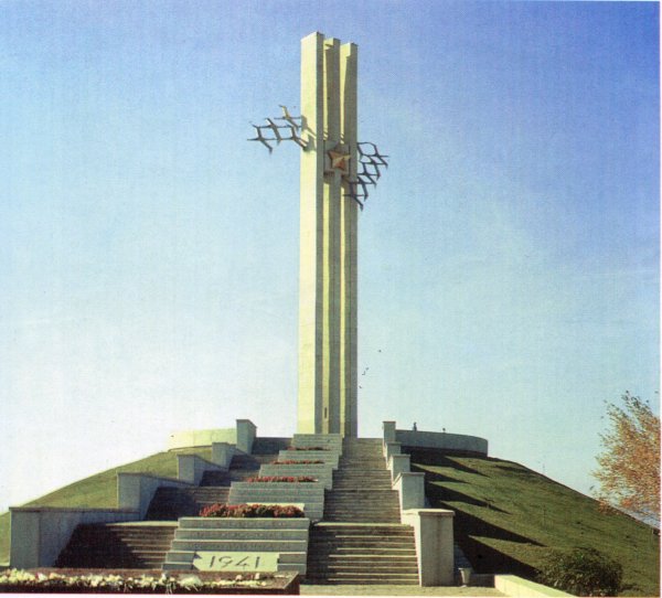 Саратов Соколовская гора памятник журавлям