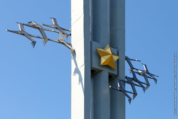 Мемориал Журавли Саратов