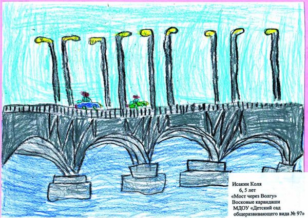 Памятник Журавли в Саратове