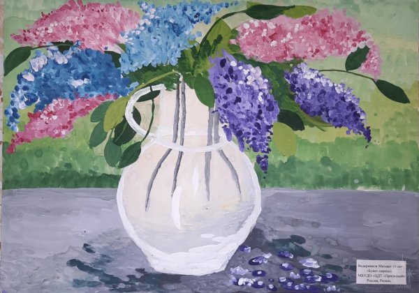 Ваза с сиренью рисунок