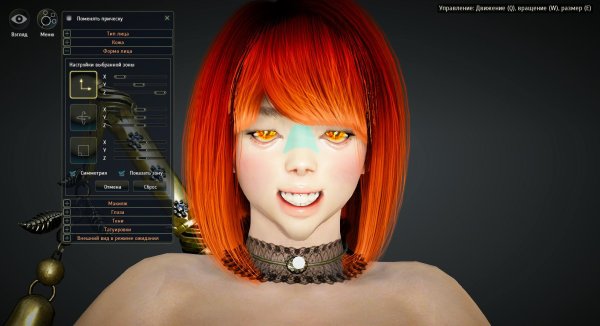 Блэк десерт Графика