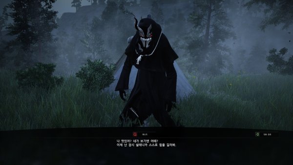 БДО волшебник костюмы