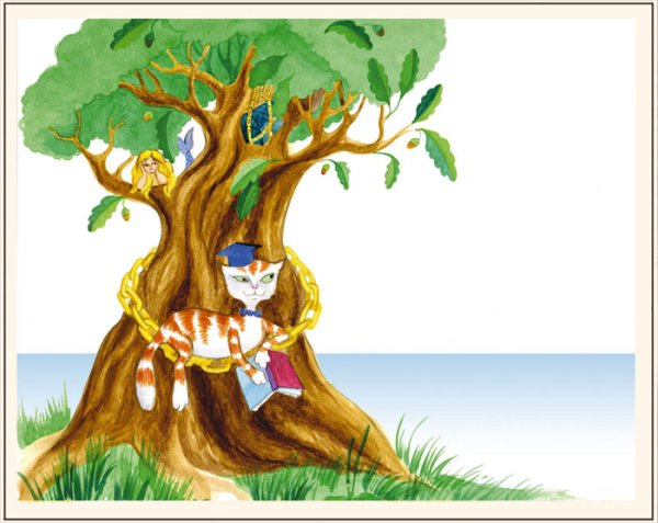 Дуб зеленый Пушкин