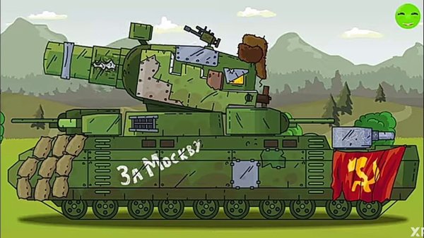 Мультики про танки Геранд танк фиджерон