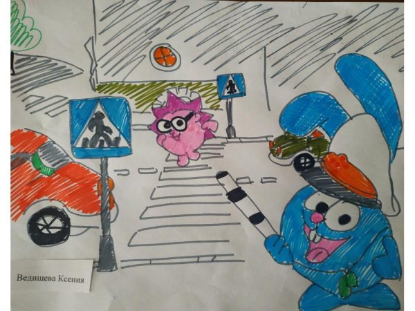 Конкурс дорожного движения