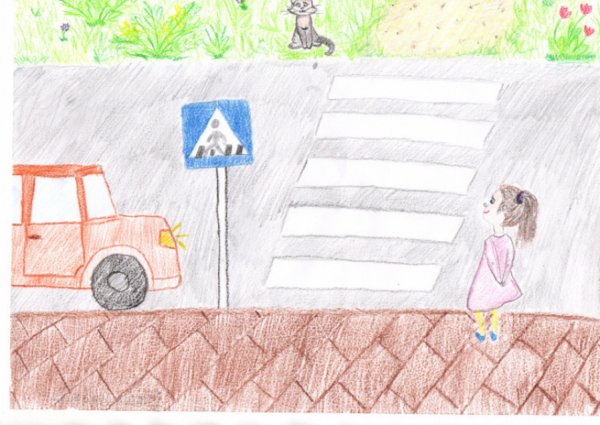 Рисунок мы пешеходы