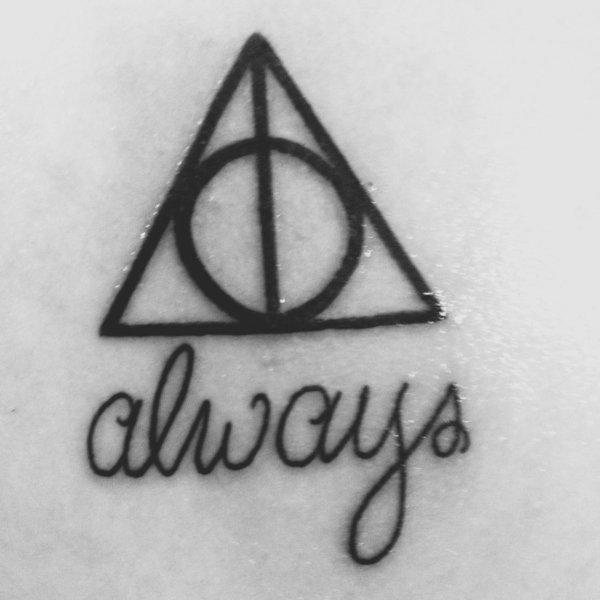 Гарри Поттер треугольник палка и круг