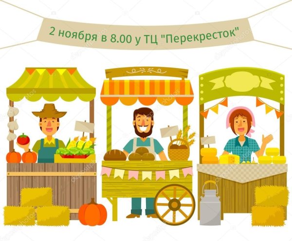 Ларек иллюстрация